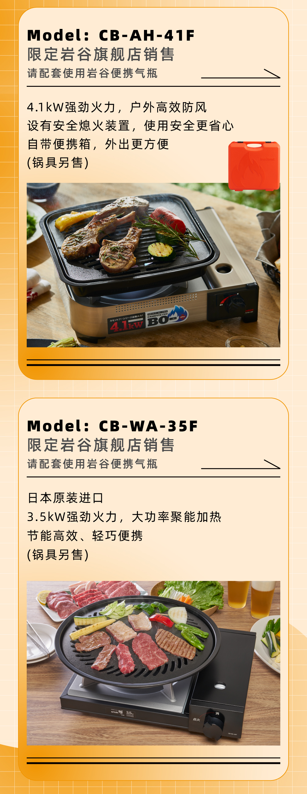 Model：CB-AH-41F